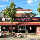 성화반점 이미지