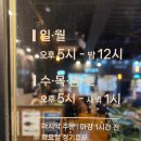 바다해포차 | 대구 태전동 연말모임 장소 추천 해산물 물회 맛집 바다해포차