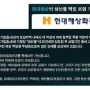 유니온칼라시스템
