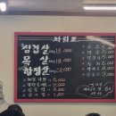 마포돌삼겹살 이미지