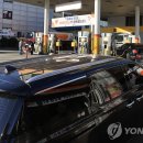 효진주유소 이미지