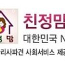 (경기)친정맘 이미지