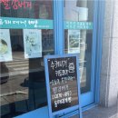 🦀 해산물 애호가의 강력 추천! ‘키토리아 동해대게빵’ 방문 후기