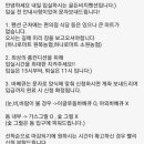 골든펜션 이미지