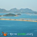 장자도바위섬민박 이미지