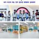 용인대수성태권도장 이미지