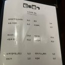 도토리곰