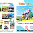 백합유치원 이미지