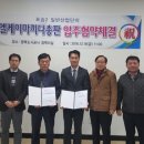 엘케이개발(주) - 15713 | 엘케이개발(주)