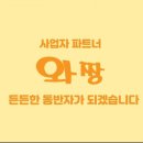 신정동왕족발 이미지