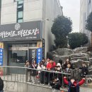 영운농장 | 김해삼방동삼안동태권도_겨울은 딸기의 계절🍓 _딸기따따따, 밀양장사부, 밀양시립박물관 관람