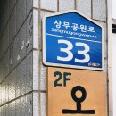 상무공원로L 네이버블로그