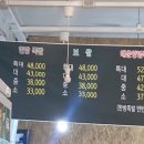 정가네왕족발 이미지