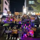 “폭력 NO! 존중 YES!” 엄마순찰대와 함께하는 폭력 예방 거리 캠페인 이미지