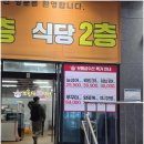 대용수산