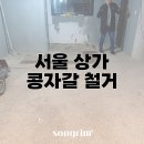송림경기지사 이미지