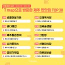 연동바다장어 이미지