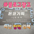 함안광고기획 이미지