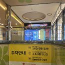 영등포 롯데시네마 주차 팁, 1관 자리 추천