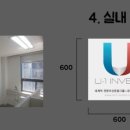 신광종합인테리어 이미지