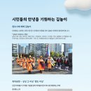 인천원도사제낙섬축제 이미지