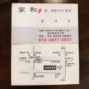 한우뱅이 이미지