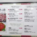 백산가든 이미지