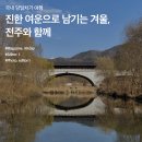 진한테크