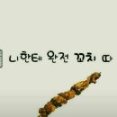 숨돌리기 이미지
