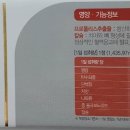 더존식품 이미지