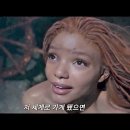 인어다방 이미지