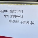 더드림주유소 이미지