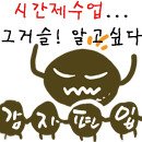 중앙사회교육원