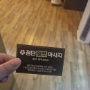 첨단왓포 이미지