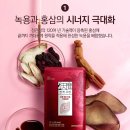 정관장홍삼대명점