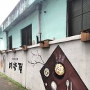 예향정울산성남점 이미지