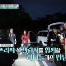 블랙야크신제주점