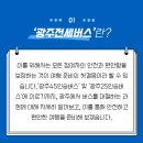 관광버스여행 이미지