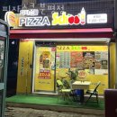 파리바게뜨분평점1