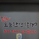 오늘한잔할래 - 가평군 | 오늘한잔할래