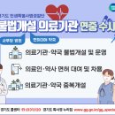 민생약국 이미지