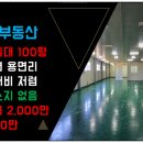 리젠공인중개사사무소 이미지