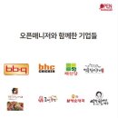 하나종합주방 이미지