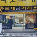 조방로42번길 이미지