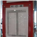 전주 시외버스터미널 이미지