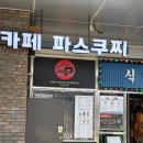 삼국유사군위호두빵집 네이버블로그