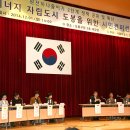 호평태양광발전소 이미지