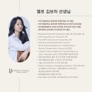호수음악학원 - 화성시 동탄대로 198 | 호수음악학원