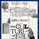 뿌리문화사