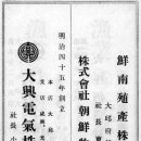 주식회사조선물산 이미지